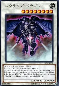 Scrap Dragon LVP2-037 Rare – Japanisch, EX