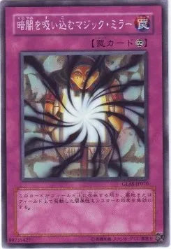 Shadow-Imprisoning Mirror GLAS-JP-070 Common – Japanisch, EX