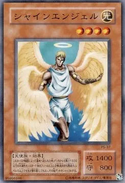 Shining Angel PS-37 Common – Japanisch, EX