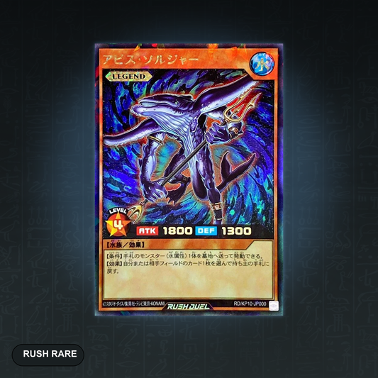 Yu-Gi-Oh! Rush Duel - Abyss Soldier (RD/KP10-JP000) (Rush Rare) – Original Japan Import | Jungcards