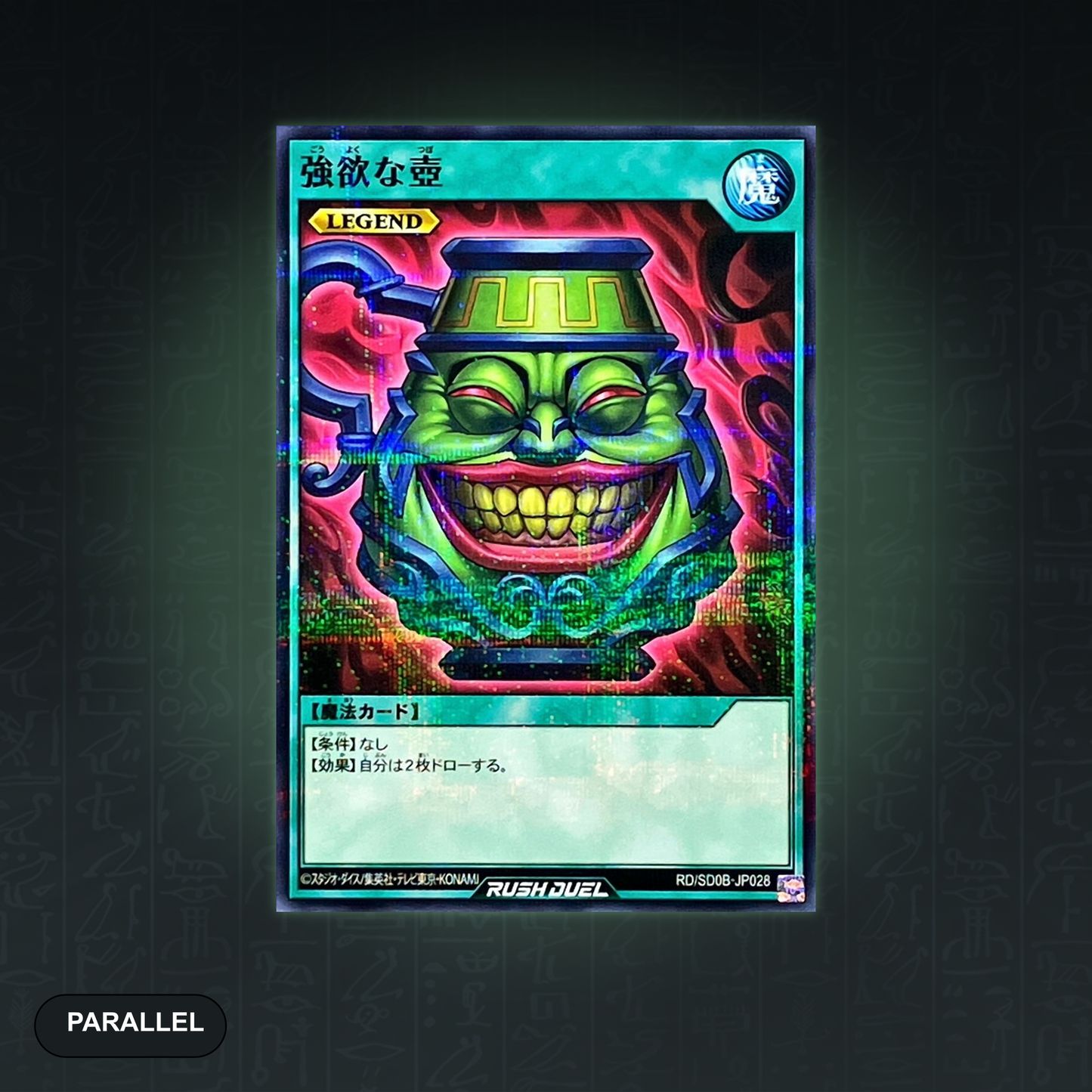 Yu-Gi-Oh! Rush Duel - Pot of Greed (RD/SD0B-JP028) (Normal Parallel) – Original Japan Import | Jungcards
