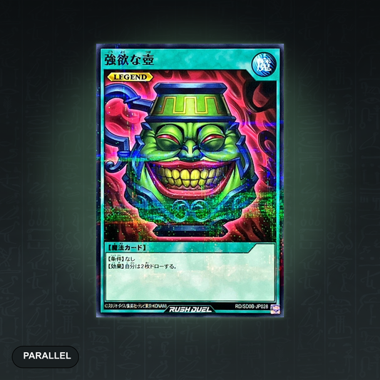 Yu-Gi-Oh! Rush Duel - Pot of Greed (RD/SD0B-JP028) (Normal Parallel) – Original Japan Import | Jungcards