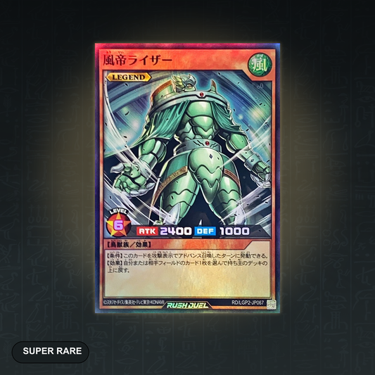 Yu-Gi-Oh! Rush Duel - Raiza the Storm Monarch (RD/LGP2-JP067) (Super Rare) – Original Japan Import | Jungcards
