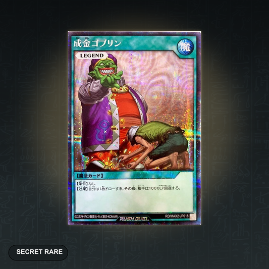 Yu-Gi-Oh! Rush Duel - Upstart Goblin (RD/MAX2-JP018) (Secret Rare) – Original Japan Import | Jungcards
