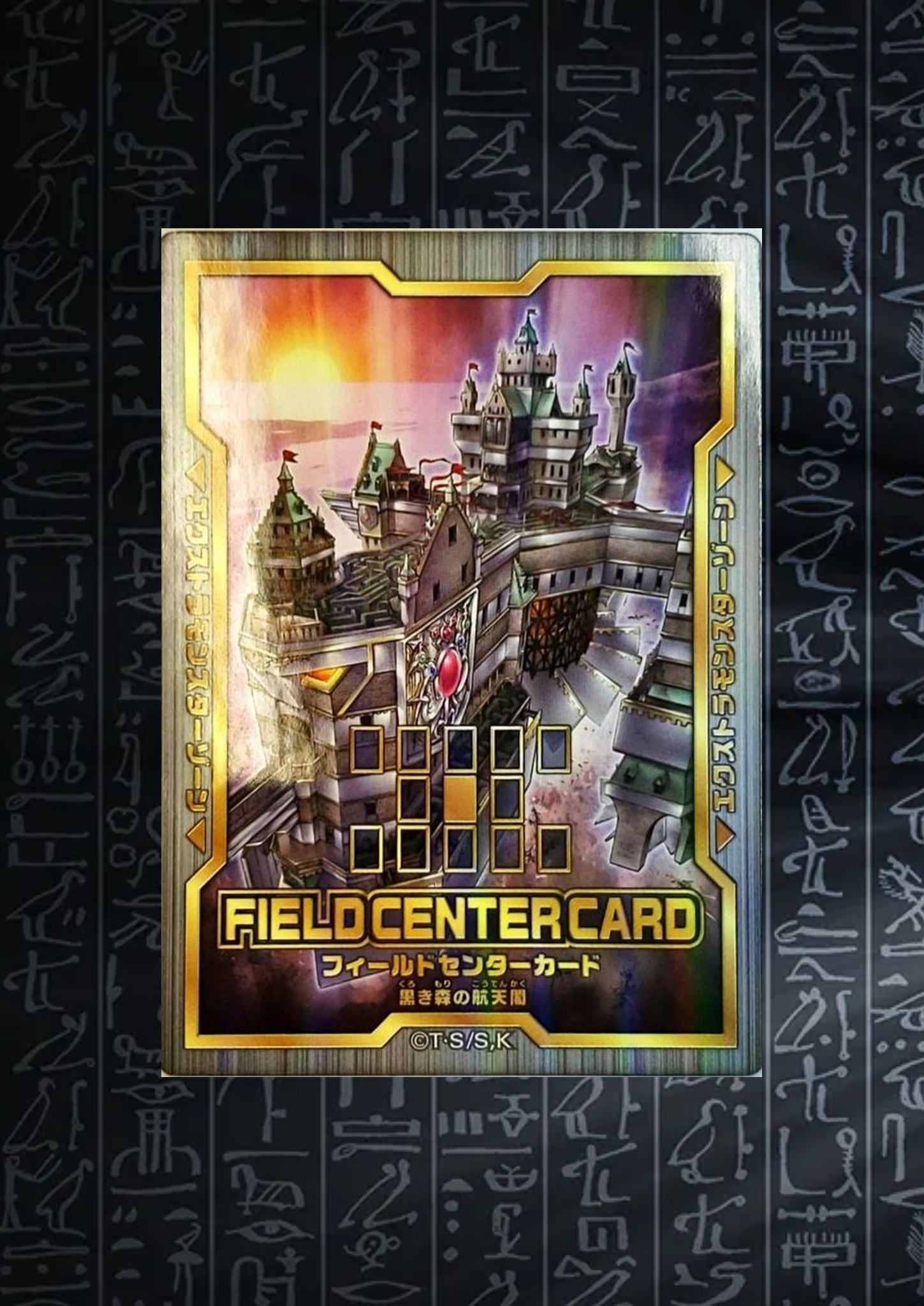Yu-Gi-Oh! OCG Skyfaring Castle of the Black Forest Field Center