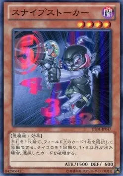 Snipe Hunter DE01-047 Super Rare – Japanisch, EX