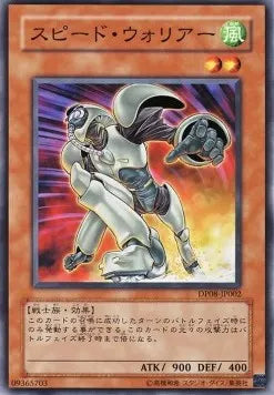 Speed Warrior DP08-JP-002 Common – Japanisch, EX