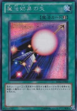 Spell Shattering Arrow BE02-209 Secret Rare – Japanisch, EX
