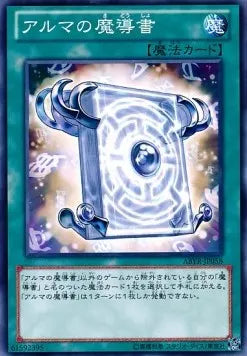 Spellbook of Eternity ABYR-JP-058 Common – Japanisch, EX