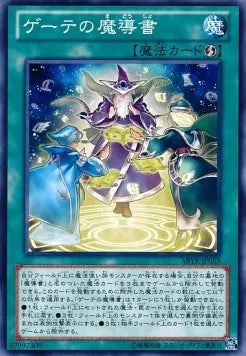 Spellbook of Fate ABYR-JP-059 Common – Japanisch, EX