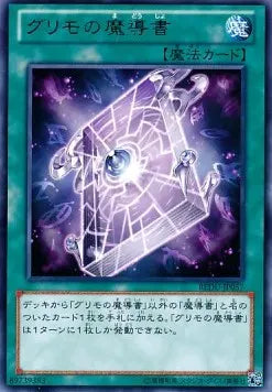Spellbook of Secrets REDU-JP-057 Rare – Japanisch, EX