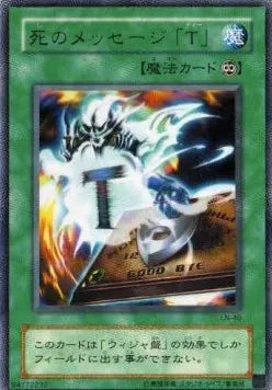 Spirit Message "A" LN-40 Rare – Japanisch, EX