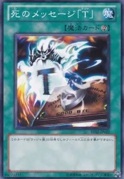 Spirit Message "A" BE02-022 Common – Japanisch, EX