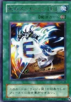 Spirit Message "I" LN-38 Rare – Japanisch, EX