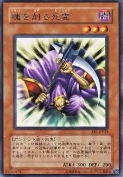 Spirit Reaper EE1-024 Rare – Japanisch, EX