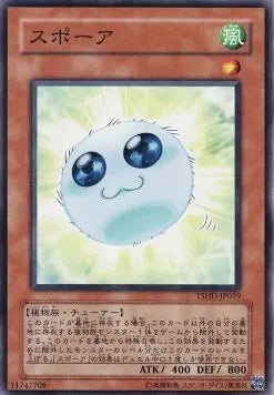 Spore (V.1 - Common) TSHD-JP-019 – Japanisch, EX