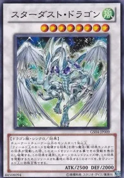 Stardust Dragon (V.1 - Common) GS04-009 – Japanisch, EX