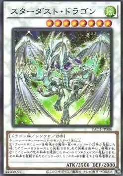 Stardust Dragon (V.1 - Parallel Rare) PAC1-006 – Japanisch, EX