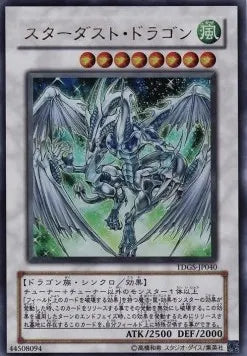 Stardust Dragon (V.1 - Ultra Rare) TDGS-JP-040 – Japanisch, EX