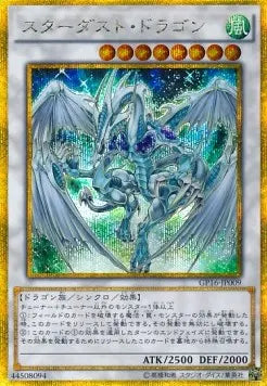Stardust Dragon (V.2 - Gold Secret Rare) GP16-009 – Japanisch, EX