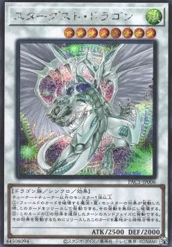 Stardust Dragon (V.3 - Secret Rare) PAC1-006 – Japanisch, EX