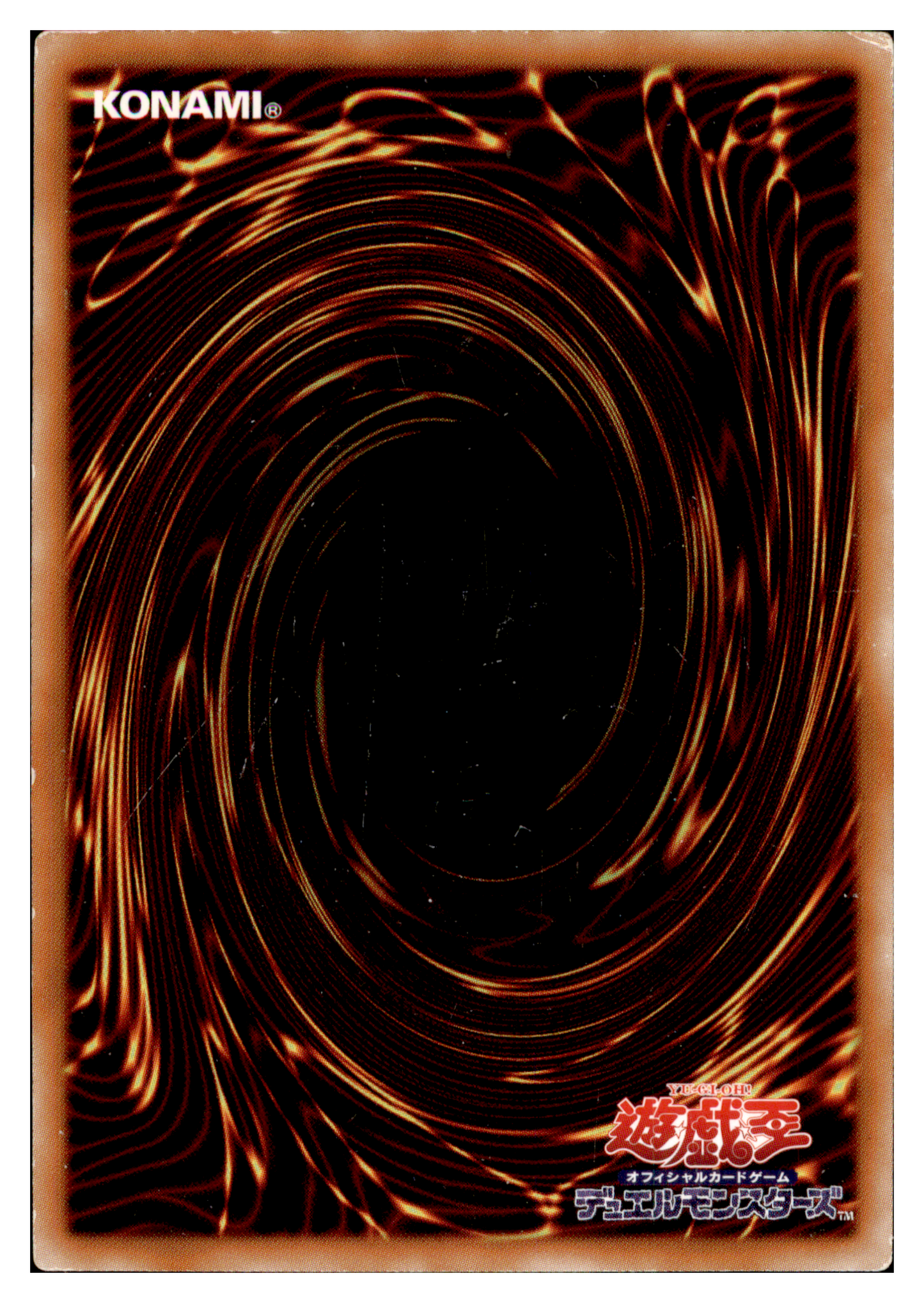 Stardust Dragon TDGS-JP040 Ultra Rare Rückseite