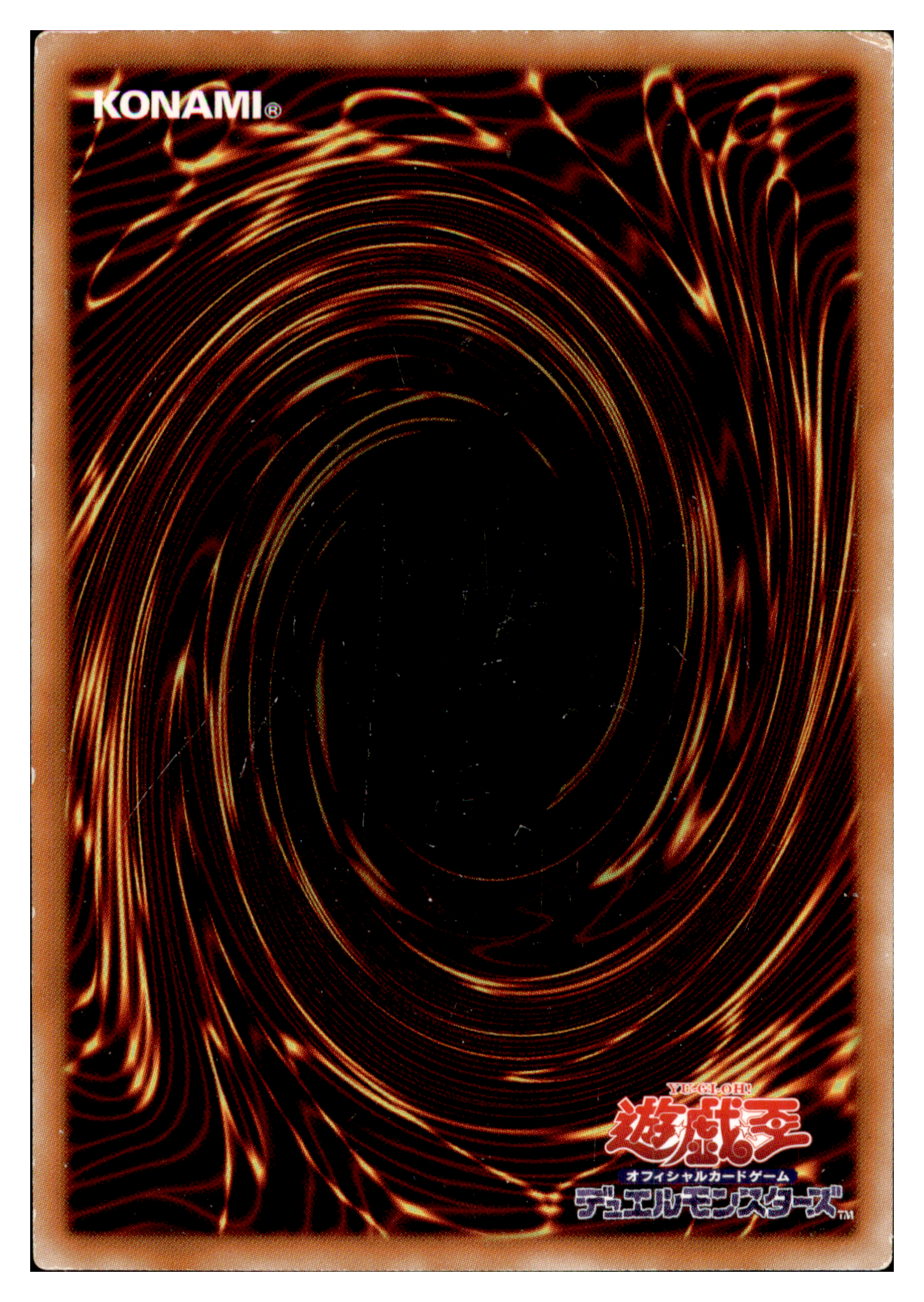 Stardust Dragon TDGS-JP040 Ultra Rare Rückseite