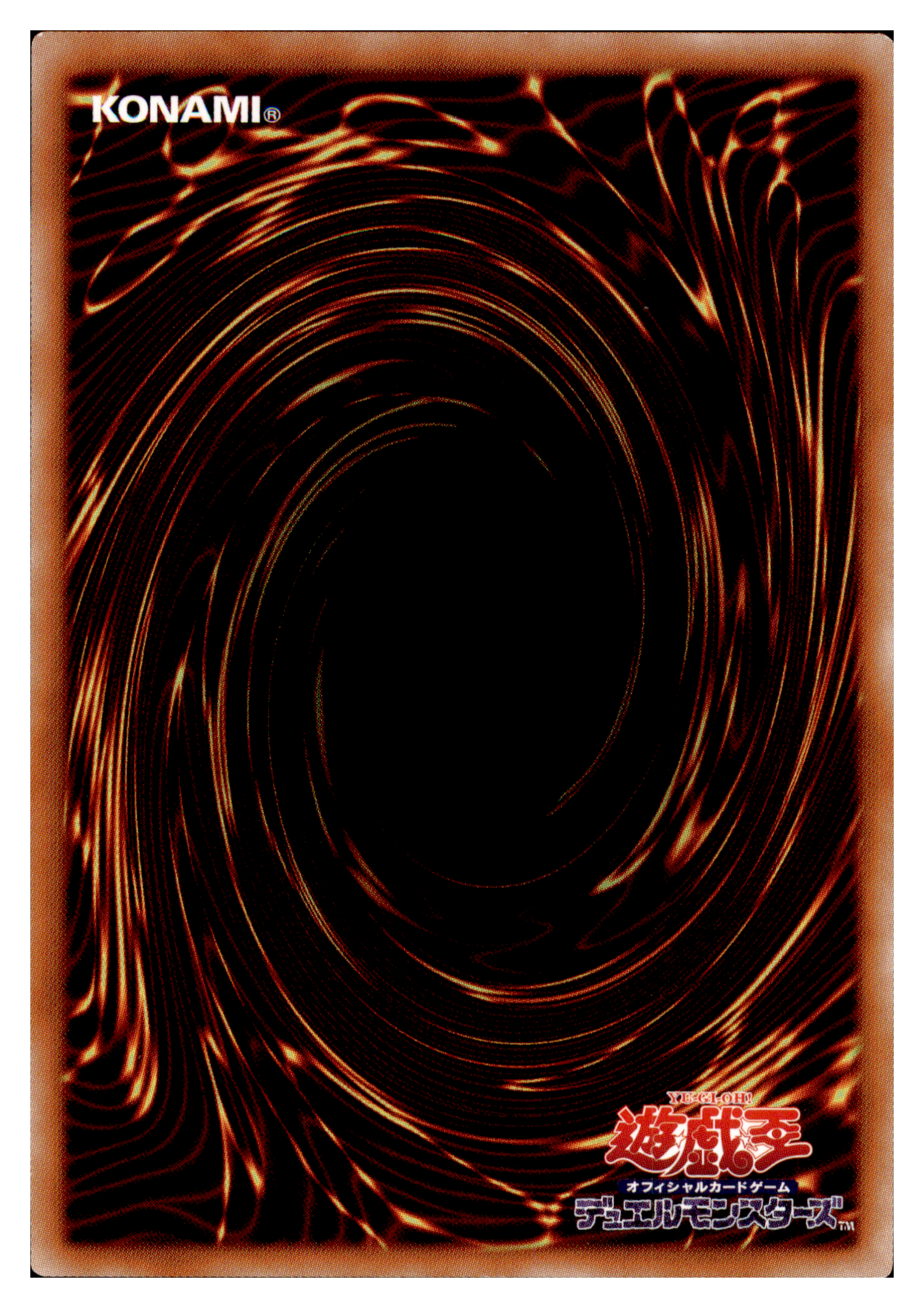 Stardust Dragon PAC1-JP006 Secret Rare Yu-Gi-Oh OCG Einzelkarte Rückseite