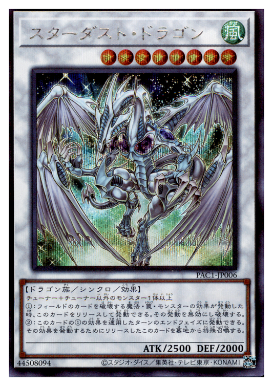 Stardust Dragon PAC1-JP006 Secret Rare Yu-Gi-Oh OCG Einzelkarte Vorderseite