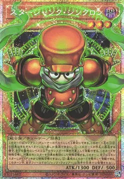 Starjunk Synchron (V.4 - Secret Parallel Rare) LOCH-JP-008 – Japanisch, EX