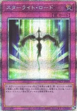 Starlight Road (V.3 - Starlight Rare) PAC1-049 – Japanisch, EX