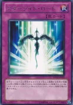 Starlight Road DP10-JP-025 Rare – Japanisch, EX