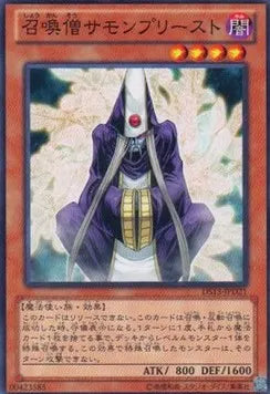Summoner Monk DS13-D21 Common – Japanisch, EX