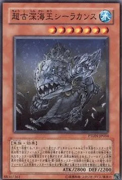 Superancient Deepsea King Coelacanth PTDN-JP-034 Common – Japanisch, EX