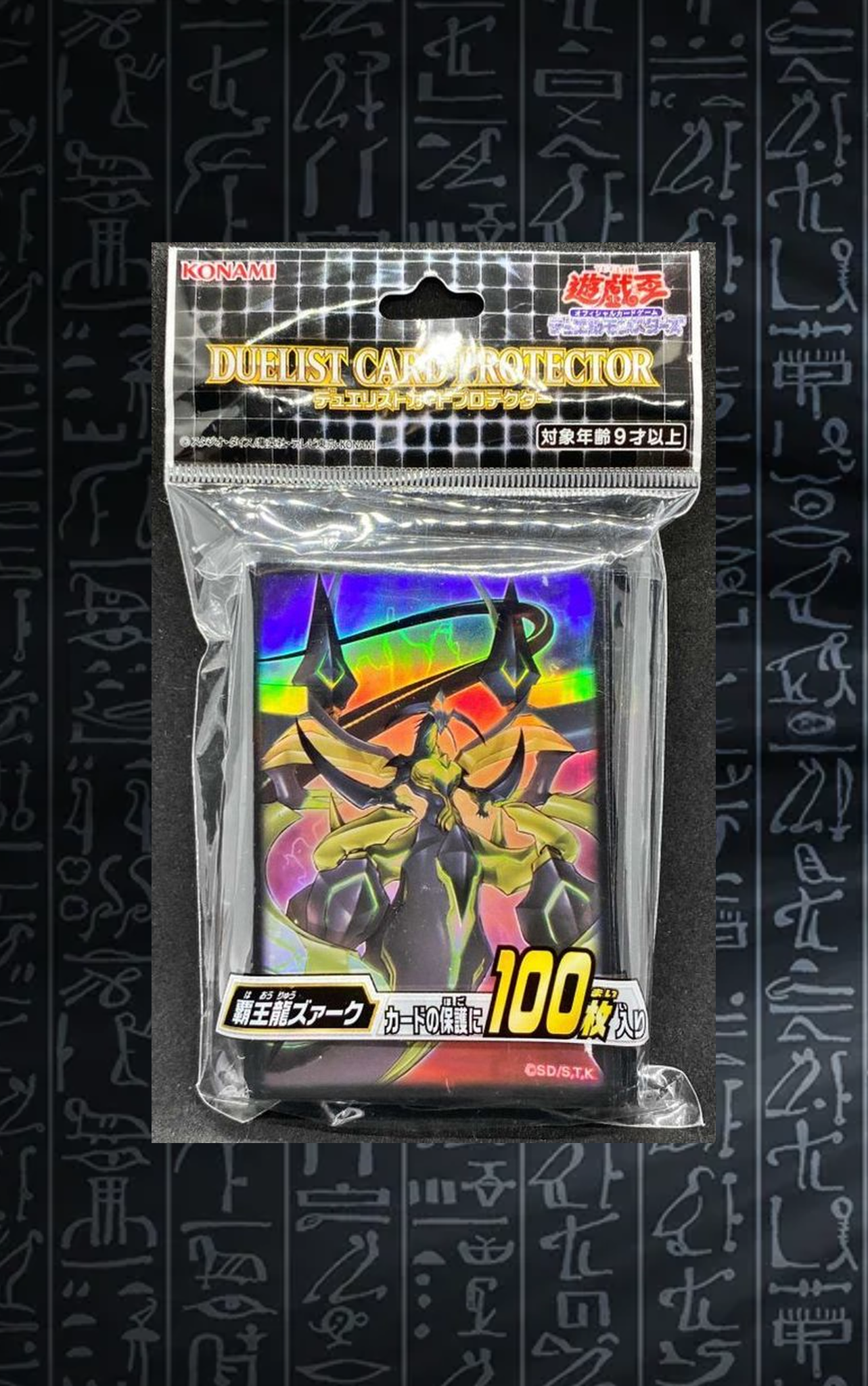 Yu-Gi-Oh! OCG Supreme King Z-ARC Hüllen (100)