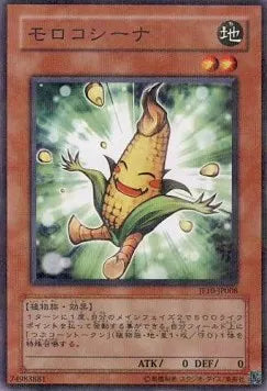 Sweet Corn JF10-008 Parallel Rare – Japanisch, EX