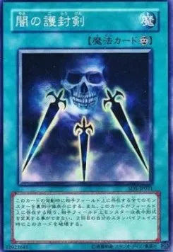 Swords of Concealing Light SD5-JP-031 Common – Japanisch, EX