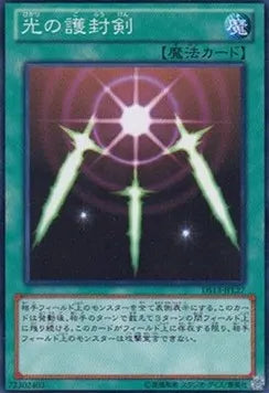 Swords of Revealing Light DS13-L27 Common – Japanisch, EX