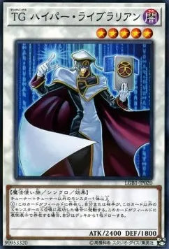T.G. Hyper Librarian LGB1-020 Parallel Rare – Japanisch, EX