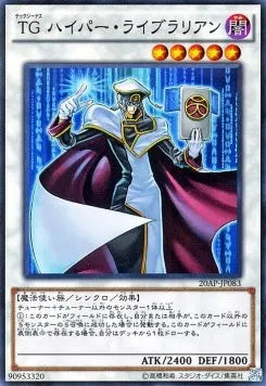 T.G. Hyper Librarian 20AP-2-083 Parallel Rare – Japanisch, EX