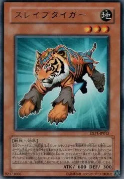 Test Tiger EXP1-015 Rare – Japanisch, EX