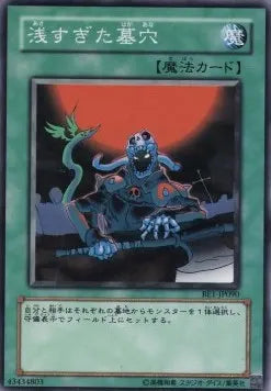 The Shallow Grave BE1-090 Common – Japanisch, EX