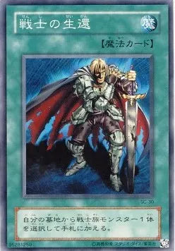 The Warrior Returning Alive SC-30 Common – Japanisch, EX