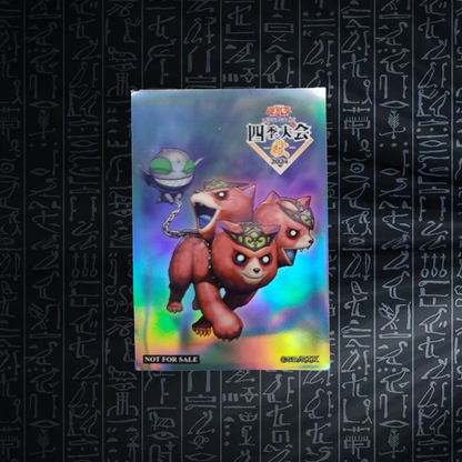 Yu-Gi-Oh! OCG The Fabled Cerburrel Card Sleeves (20)