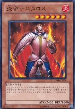 Thestalos the Firestorm Monarch (V.1 - Common) GS03-006 – Japanisch, EX