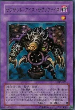 Thousand-Eyes Restrict (V.1 - Ultra Rare) DL3-JP-030 – Japanisch, EX