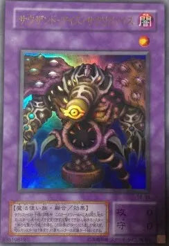 Thousand-Eyes Restrict (V.1 - Ultra Rare) TB-34 – Japanisch, EX