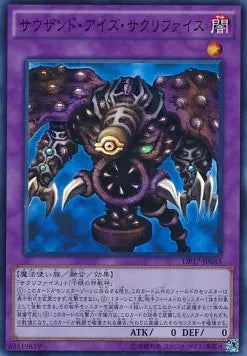 Thousand-Eyes Restrict DP17-045 Super Rare – Japanisch, EX