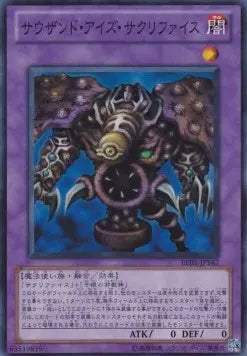 Thousand-Eyes Restrict BE01-167 Super Rare – Japanisch, EX