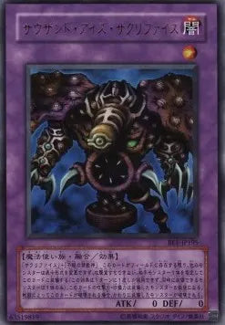 Thousand-Eyes Restrict BE1-195 Ultra Rare – Japanisch, EX